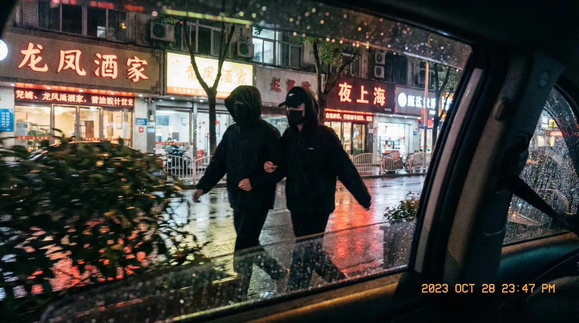 探花视频 - 人气内容精选，相关内容持续更新 - 顶流明星深夜密会现场抓拍照片
